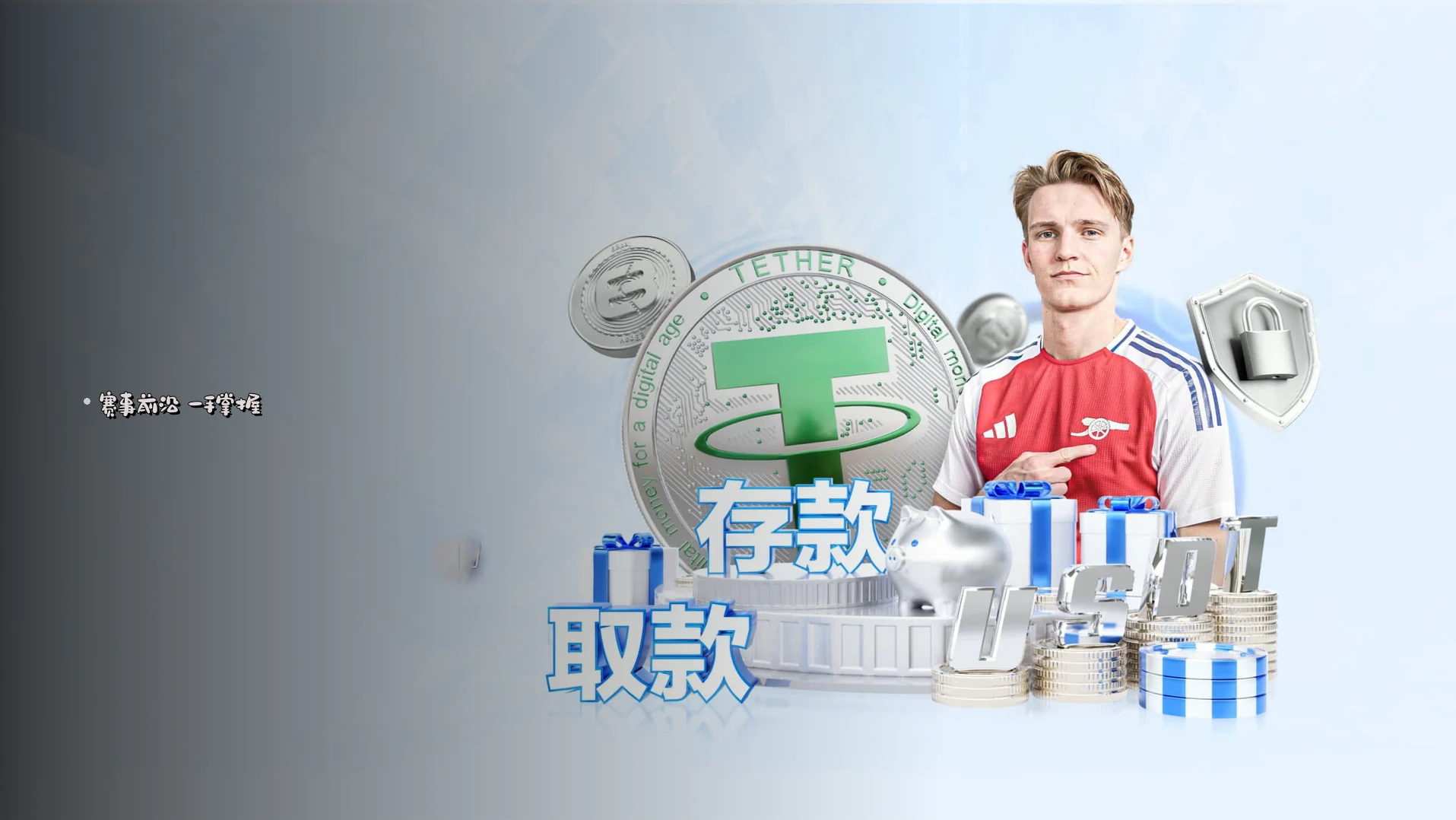 官方公告